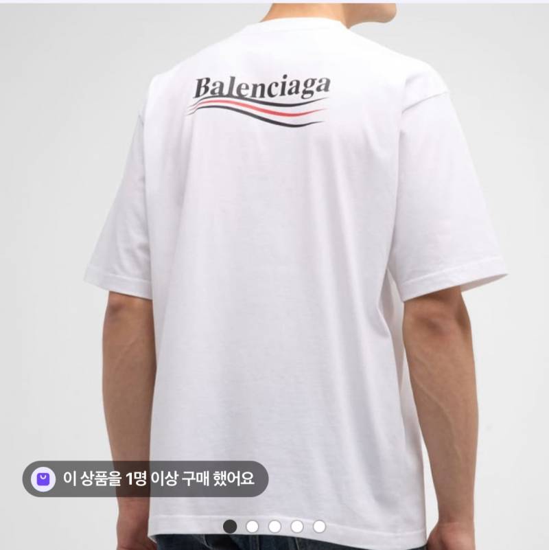 [잡담] 이거 발렌시아가 티셔츠 지금 입고다니면 | 인스티즈