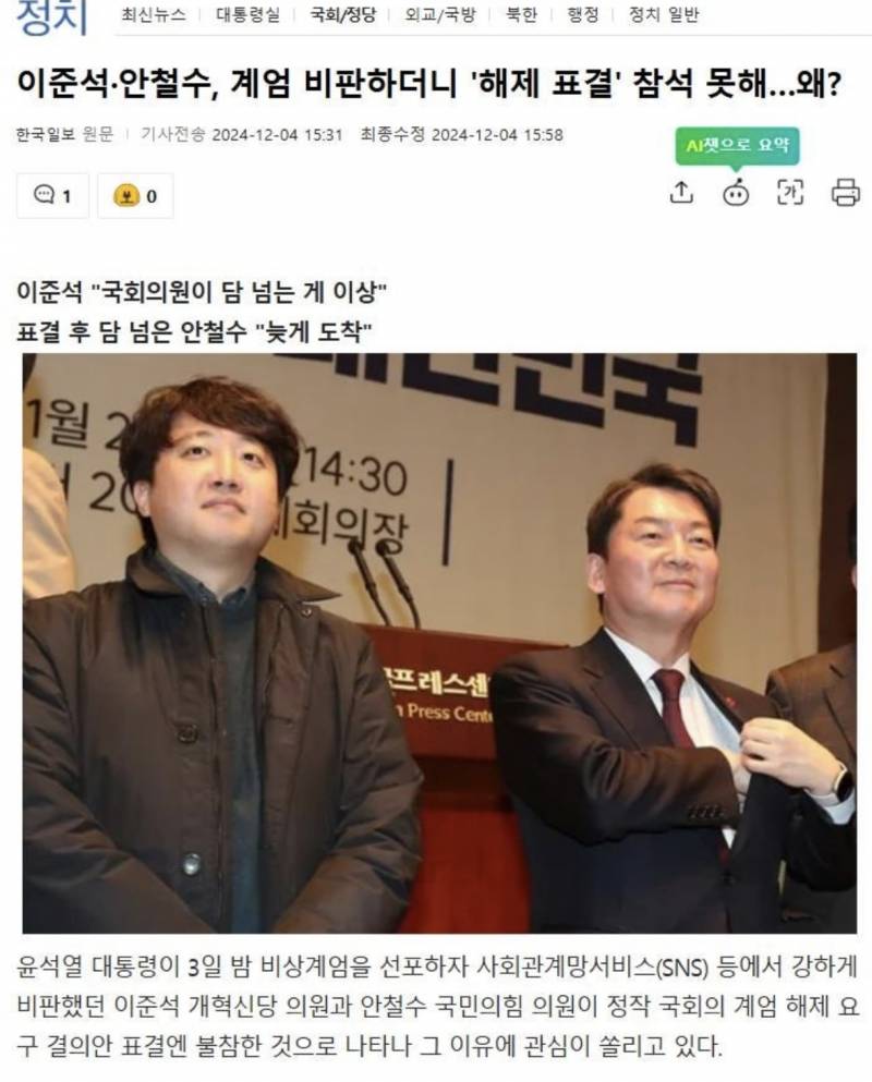 [잡담] 와 이 사람까지 김문수 지지한다했넹 🥺🥺 | 인스티즈