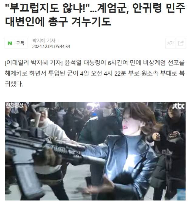 [잡담] 와 이 사람까지 김문수 지지한다했넹 🥺🥺 | 인스티즈