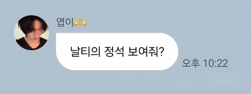 날티의 정석 보여줘? .jpg | 인스티즈