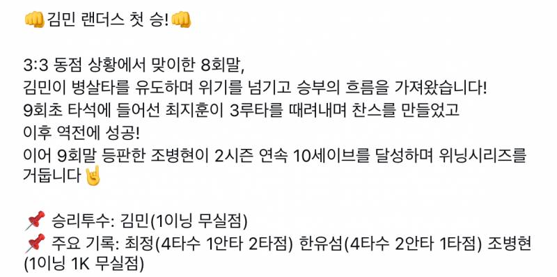 [잡담] 아 너무 기특함 | 인스티즈