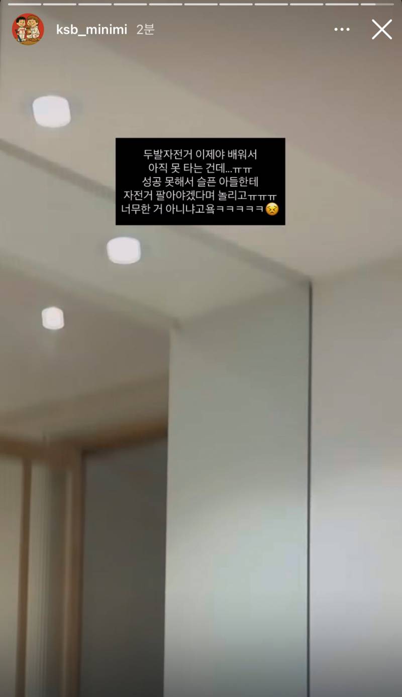 [잡담] 악플러 어디안간다... | 인스티즈
