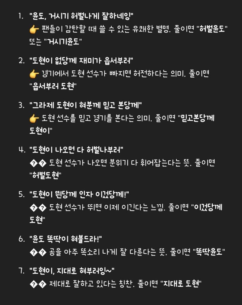 [잡담] 나도 지피티한테 아까 물어봤는데 | 인스티즈