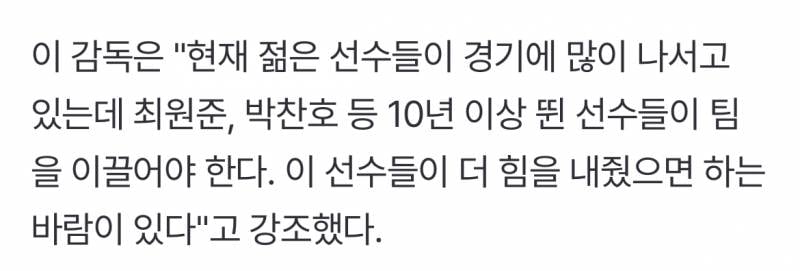 [잡담] 오늘 뜬 기사인데 | 인스티즈