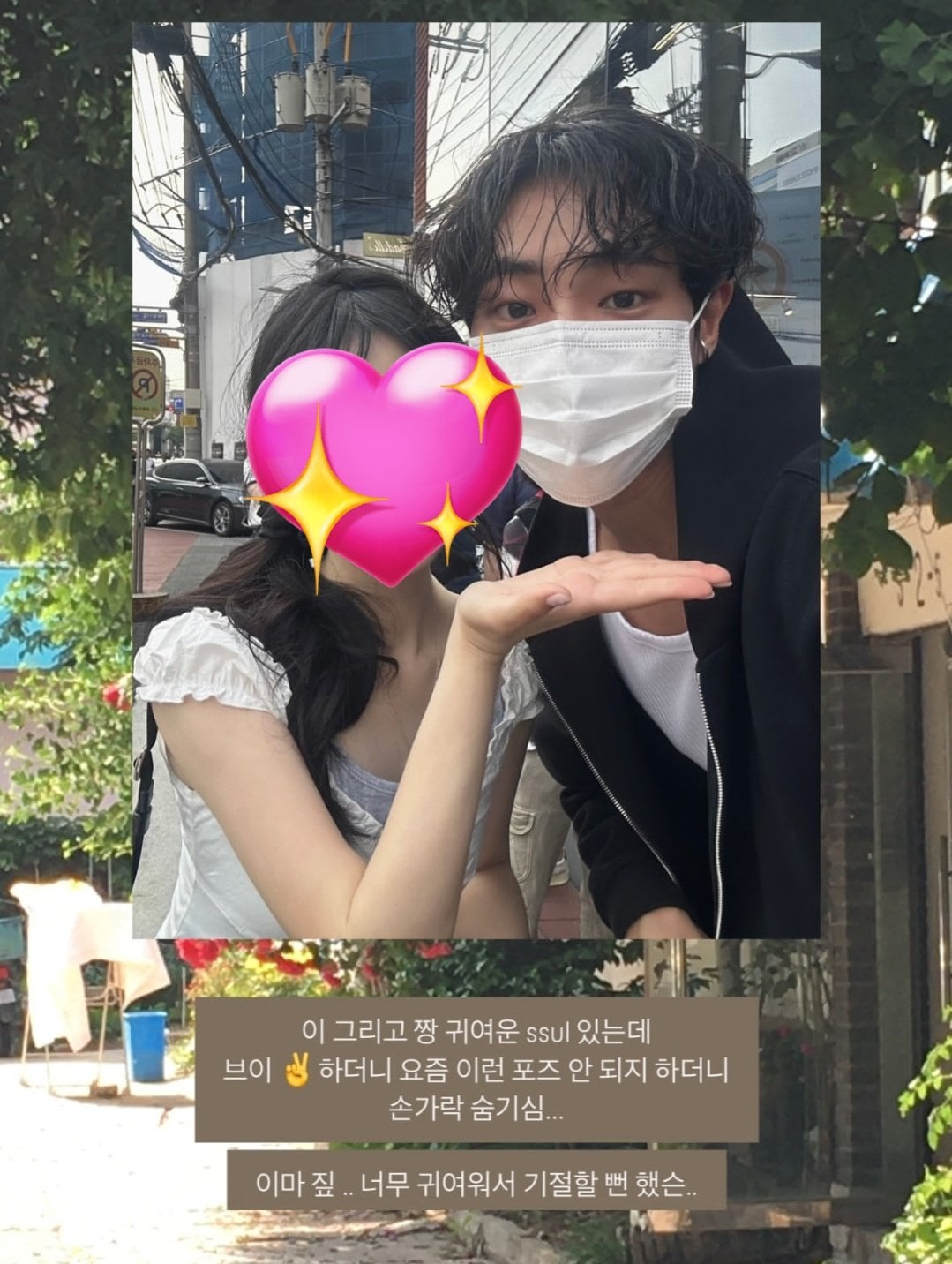 [잡담] 선거철 이슈 때매 브이 내렸다는게 최종 기절임.... 추영우 | 인스티즈