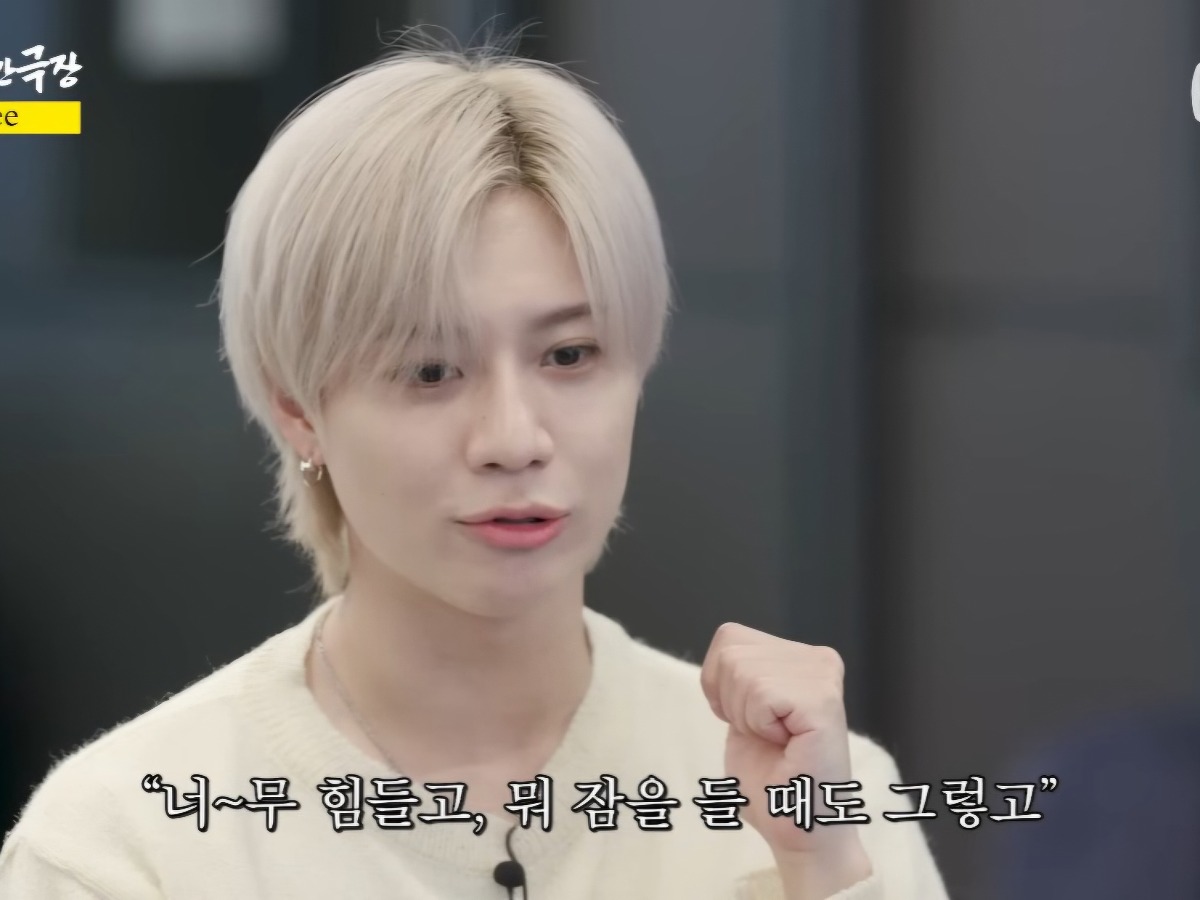 [잡담] 태민: 자꾸 침대오고 껴안고 그러거든요 형이(민호)- 진짜였어 | 인스티즈