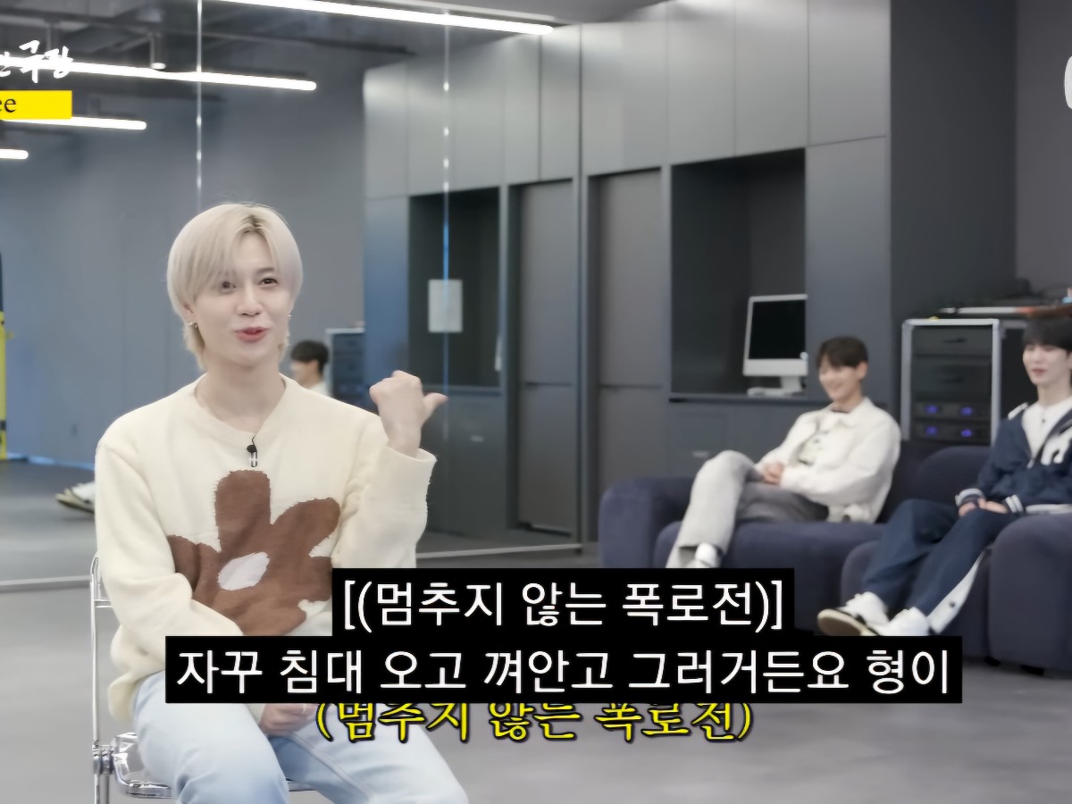 [잡담] 태민: 자꾸 침대오고 껴안고 그러거든요 형이(민호)- 진짜였어 | 인스티즈