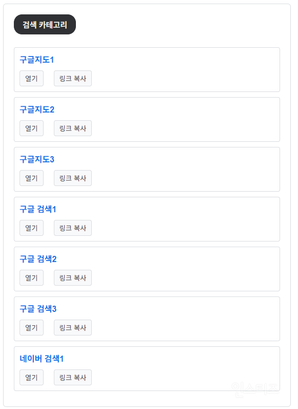 아고다 개꾸르팁 (가격 바뀌는거 활용하기) | 인스티즈