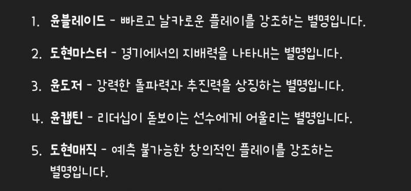 [잡담] 나도 지피티한테 아까 물어봤는데 | 인스티즈