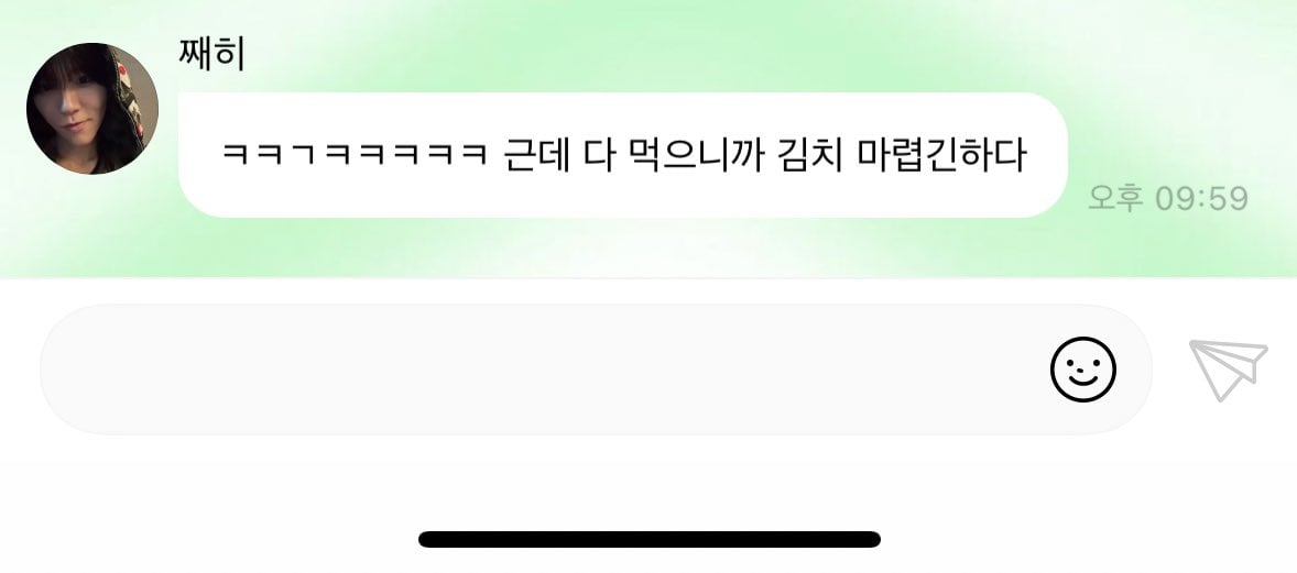 [마플] 아이돌이 마렵다라는 말을 쓰네 | 인스티즈