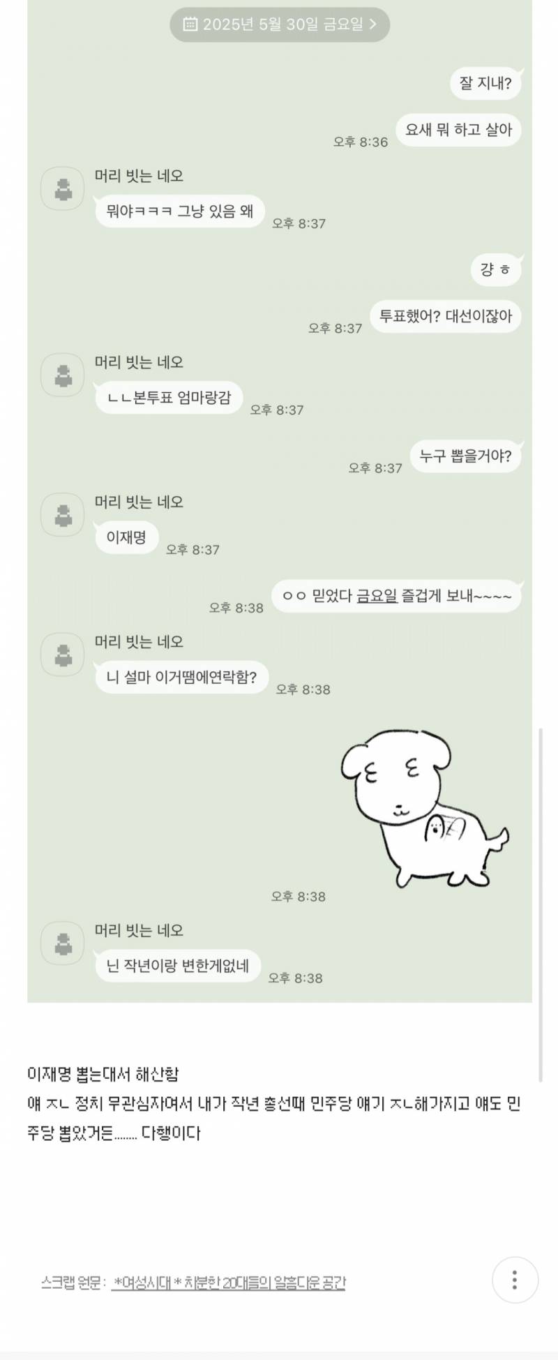 [잡담] 1찍들 이렇게까지 밭갈이 한다니...... | 인스티즈