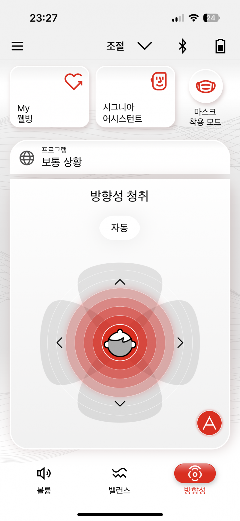 [잡담] 반가워 | 인스티즈
