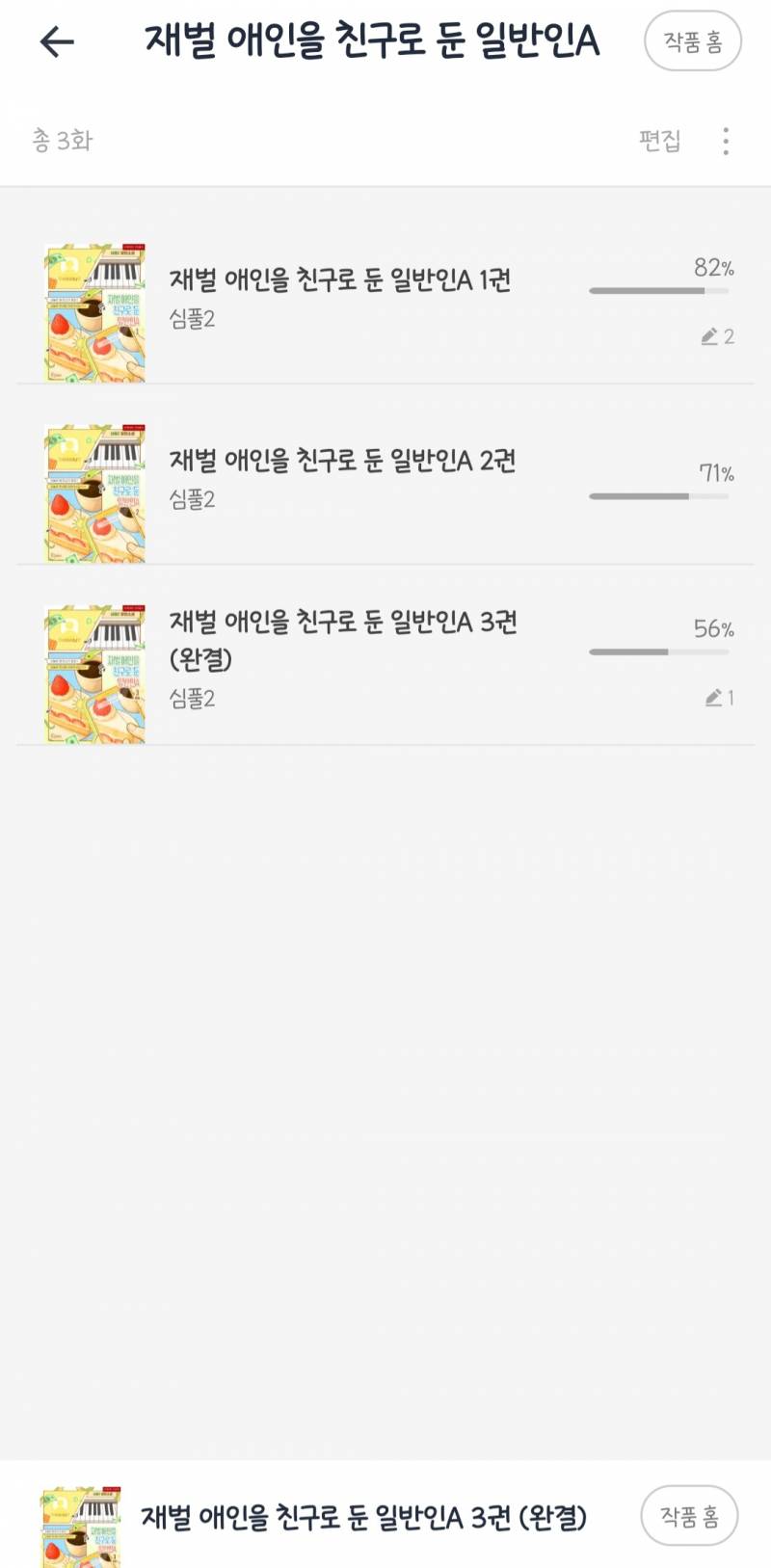 [잡담] 입으로만 철벽치는 알파공X 낫호구아방베타수 추천이요 | 인스티즈