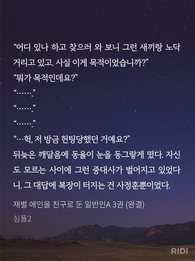 [잡담] 입으로만 철벽치는 알파공X 낫호구아방베타수 추천이요 | 인스티즈