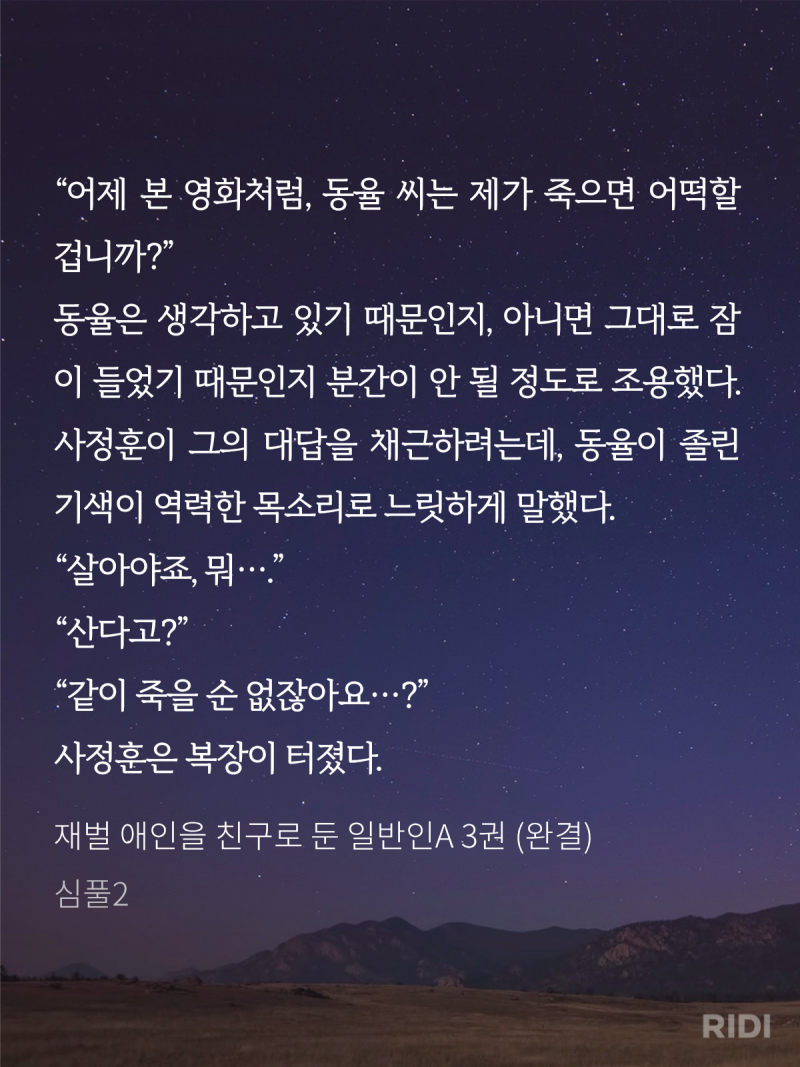 [잡담] 입으로만 철벽치는 알파공X 낫호구아방베타수 추천이요 | 인스티즈
