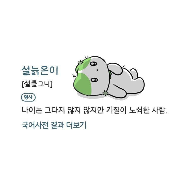 [잡담] 나 밀가루 끊었거든 바로 끊을 수 있는 방법이 | 인스티즈