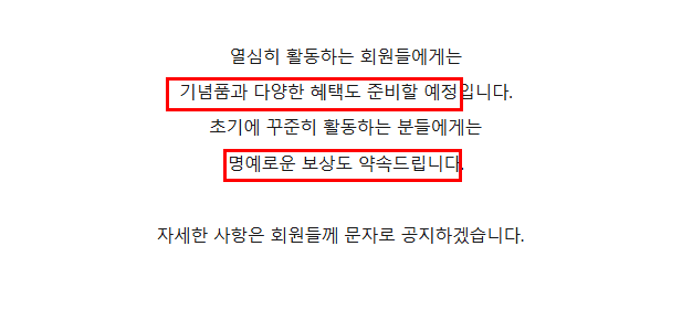 [정보/소식] 🚨 [일반] 리박이 끝이 아님. 언론사의 수상함 포착🚨(이상한 기사 가져오는 리박이 보라고 씀) | 인스티즈
