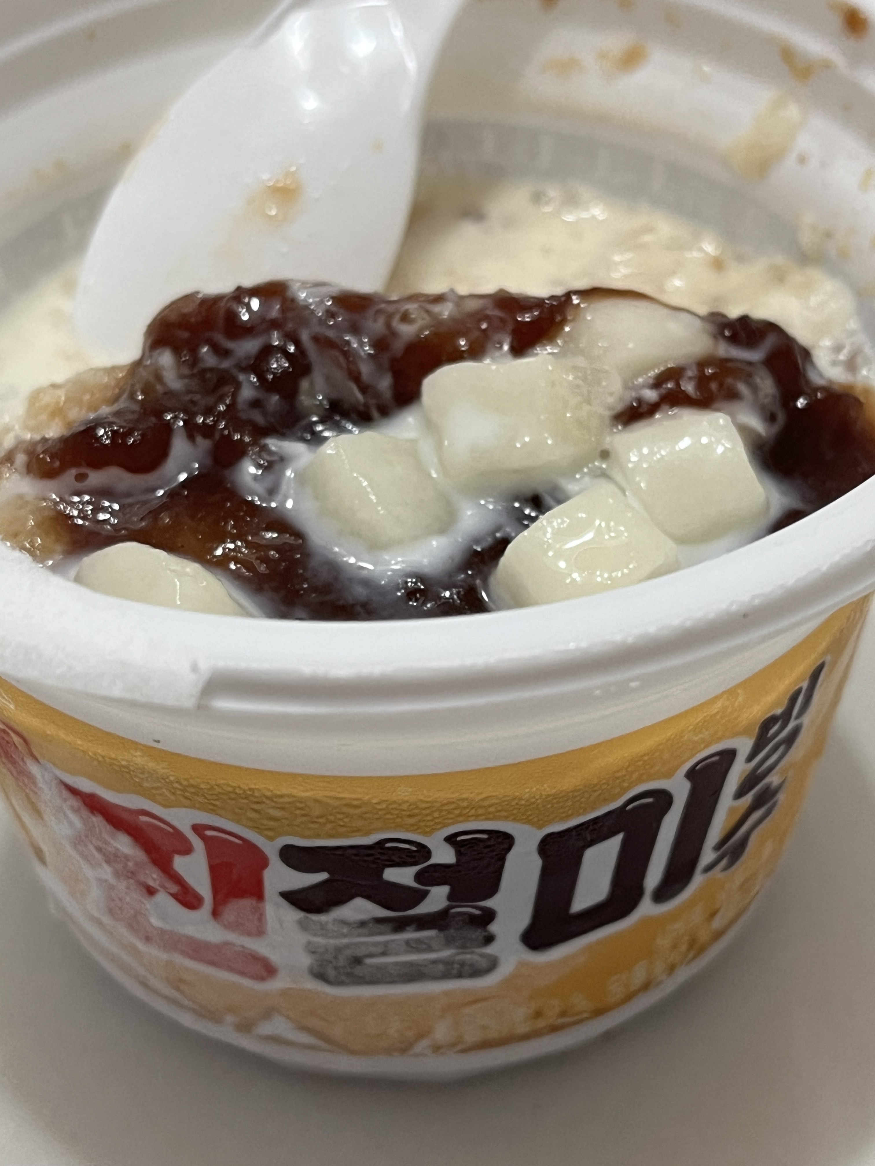 [잡담] 애들아 이 빙수 길가다 보이면 꼭 사먹으셈 | 인스티즈