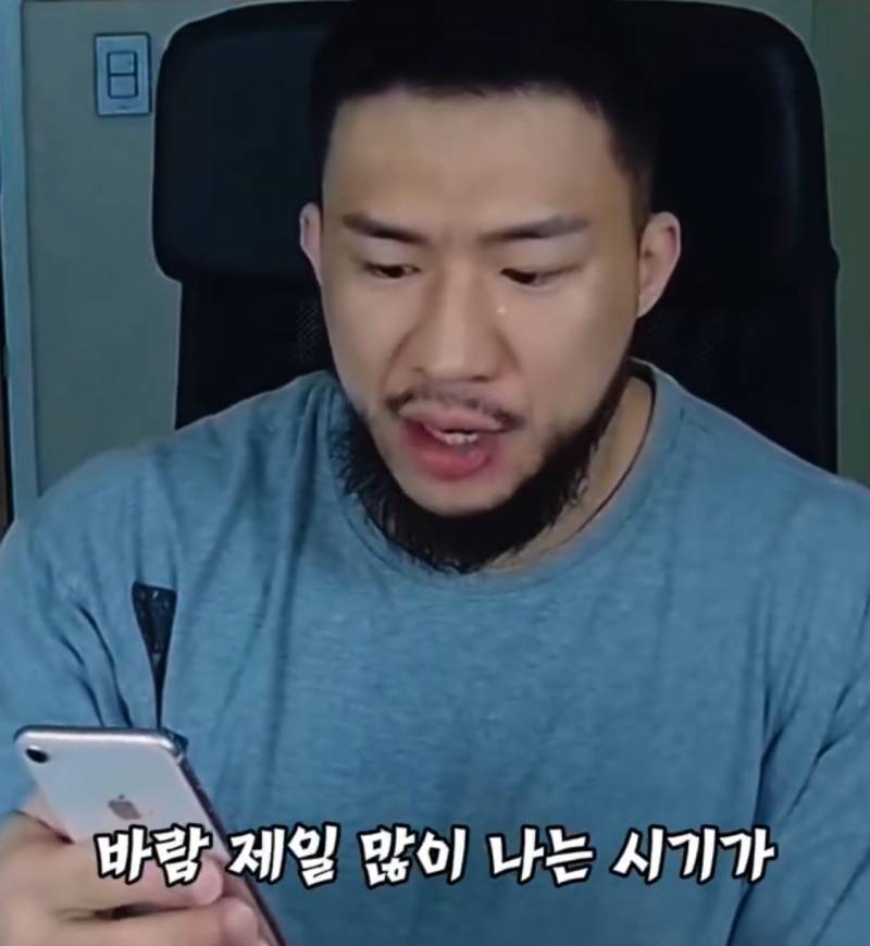 [잡담] 아니 ㄹㅇ 이러는 남편들이 있음? | 인스티즈