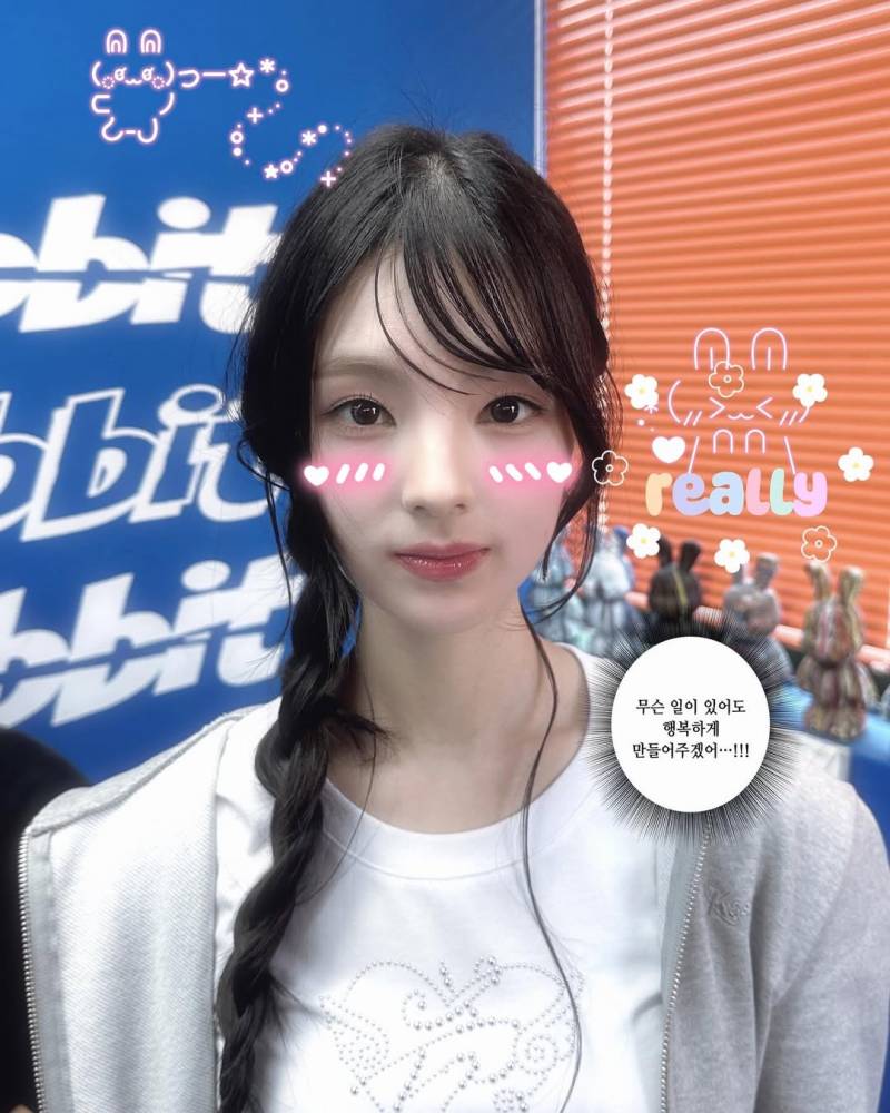 솔로가수 규빈(GYUBIN) 인스타그램 | 인스티즈