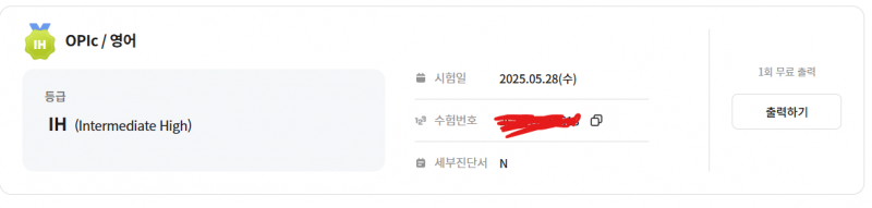 [잡담] 학벌플에 기안죽는 고졸 간만에 다시 등장 | 인스티즈