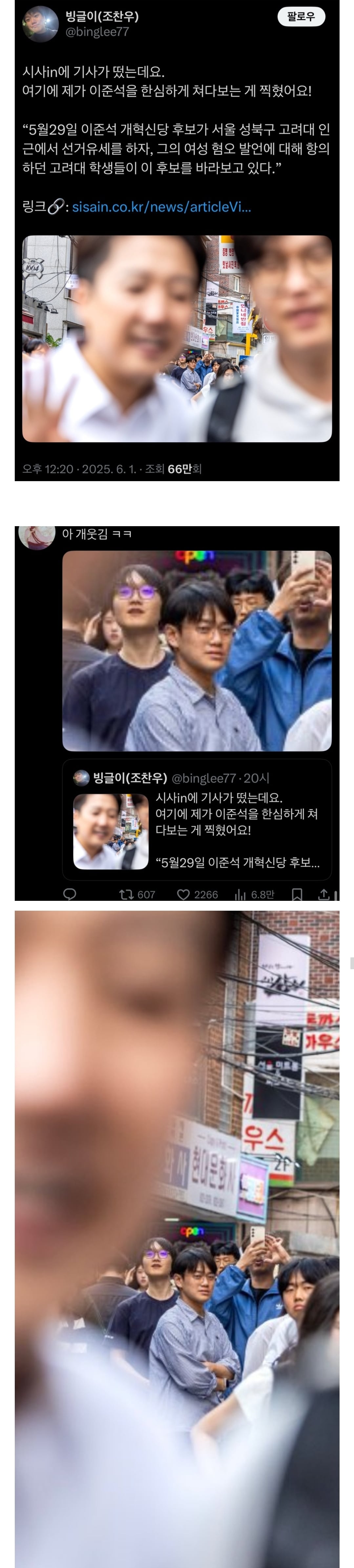 [잡담] 퓰리처상급 이라는 기사 사진...... | 인스티즈