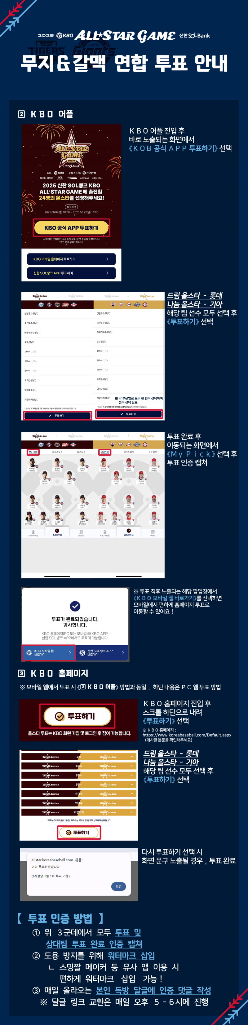 [잡담] 아 맞 다!!!!!!!!! | 인스티즈
