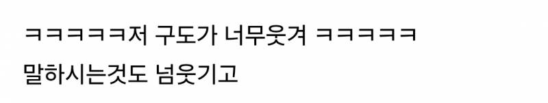 𝙅𝙊𝙉𝙉𝘼한심하게 쳐다보는게 기사사진으로 찍혔어요!.jpg | 인스티즈