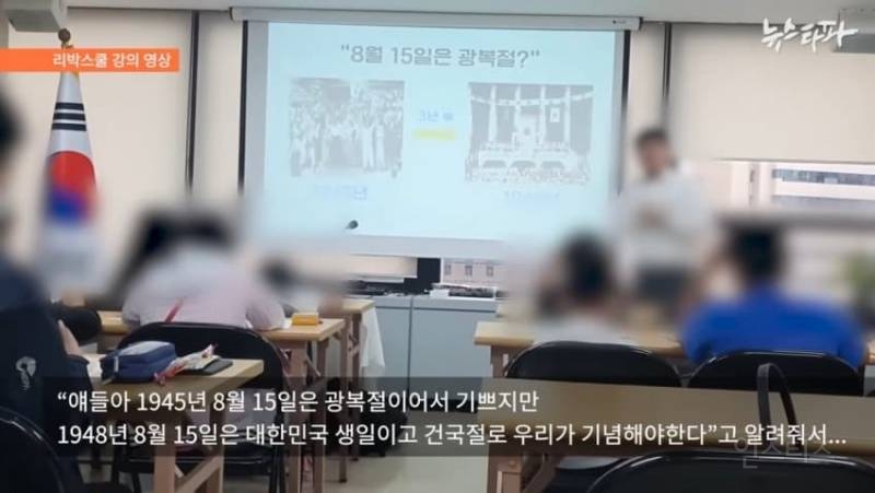 충격적이라는 리박스쿨 수료한 초2 아이 상태.jpg | 인스티즈