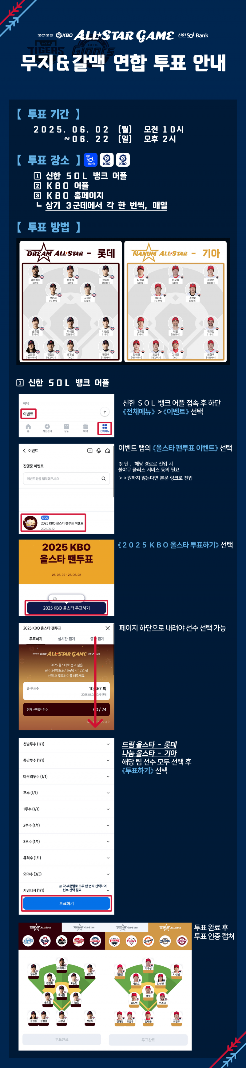 [잡담] 아 맞 다!!!!!!!!! | 인스티즈