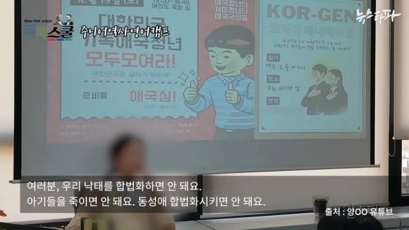 충격적이라는 리박스쿨 수료한 초2 아이 상태.jpg | 인스티즈