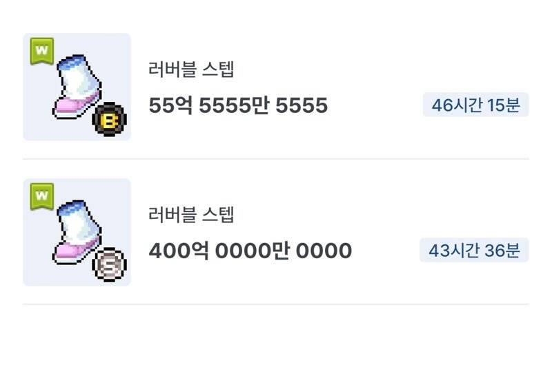 [잡담] 이건 또 가격이 왜이래? | 인스티즈
