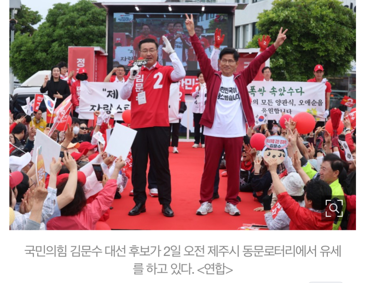 [잡담] 아 제주도 사람들 진짜 피 거꾸로 솟겠다 오늘ㅋㅋㅋ | 인스티즈