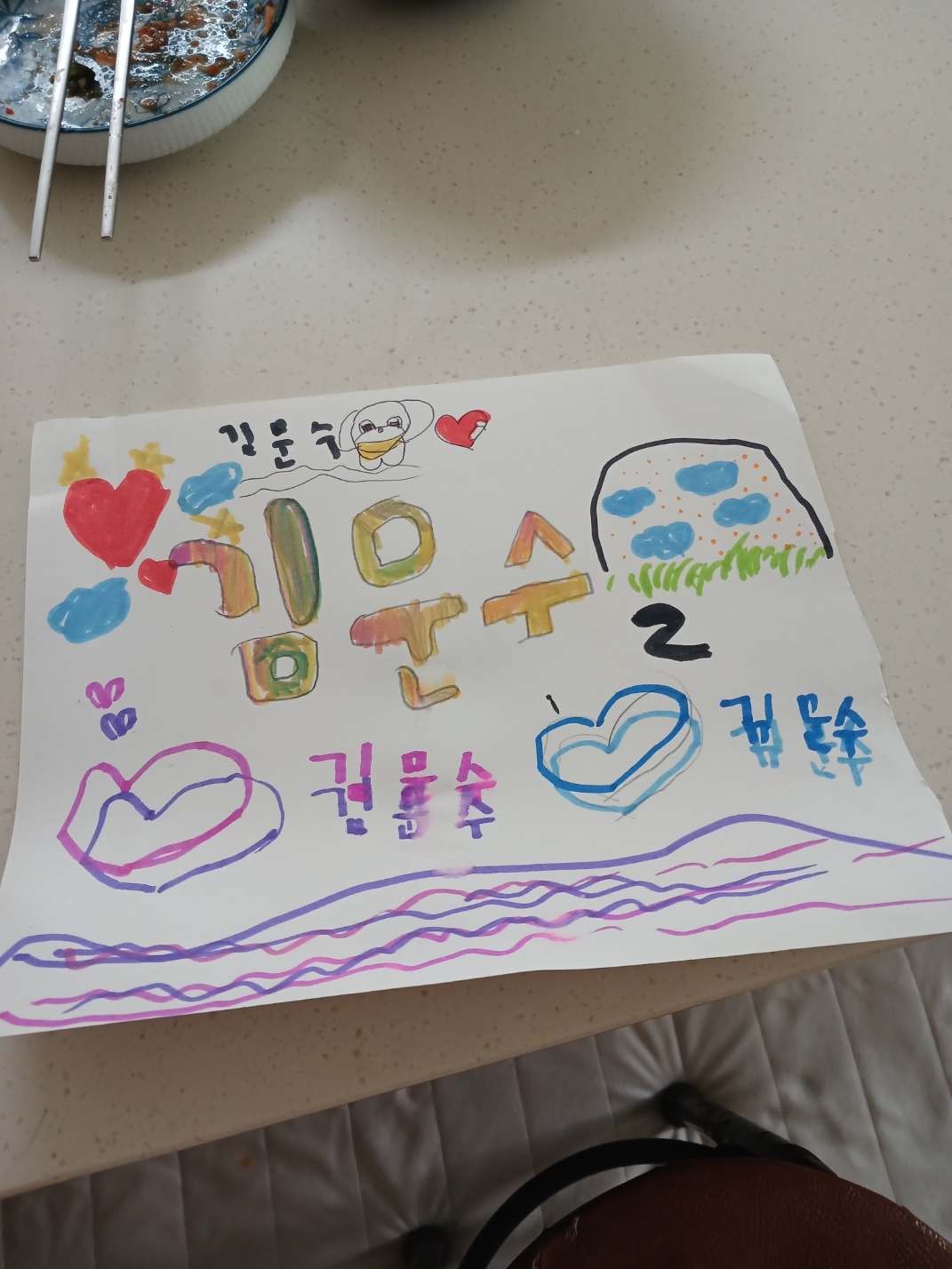 [잡담] 조카가 늘봄에서 그린 거 같다는 그림 | 인스티즈