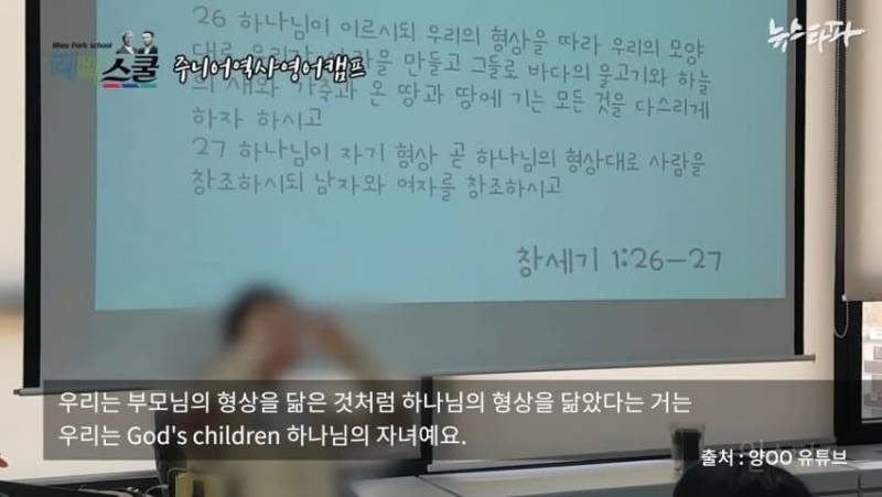 충격적이라는 리박스쿨 수료한 초2 아이 상태.jpg | 인스티즈