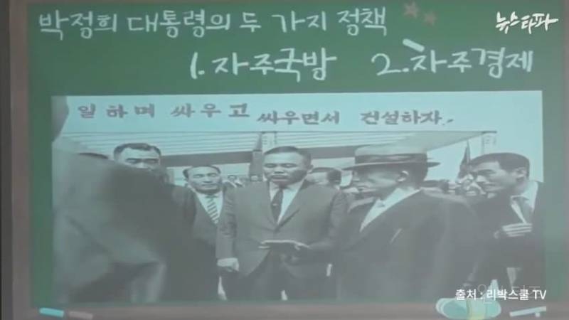 충격적이라는 리박스쿨 수료한 초2 아이 상태.jpg | 인스티즈