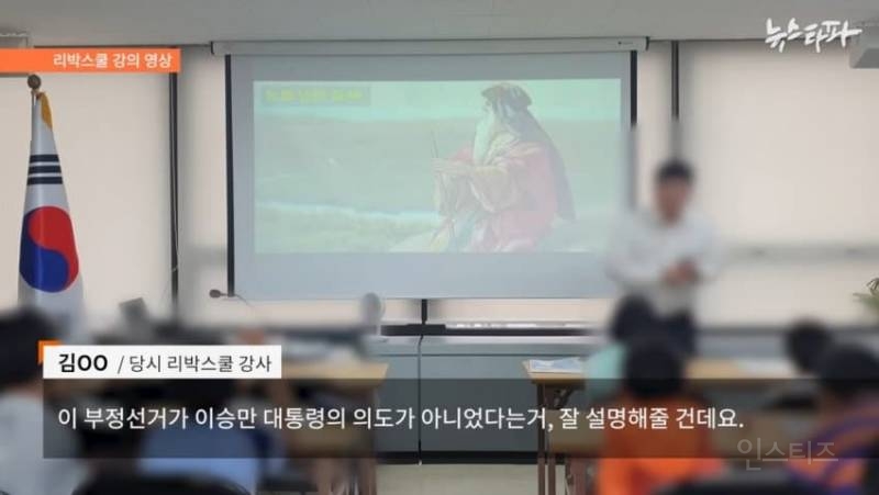 충격적이라는 리박스쿨 수료한 초2 아이 상태.jpg | 인스티즈