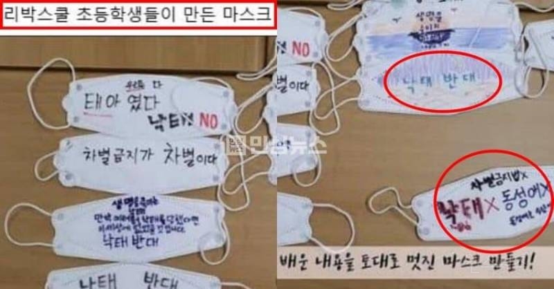 충격적이라는 리박스쿨 수료한 초2 아이 상태.jpg | 인스티즈