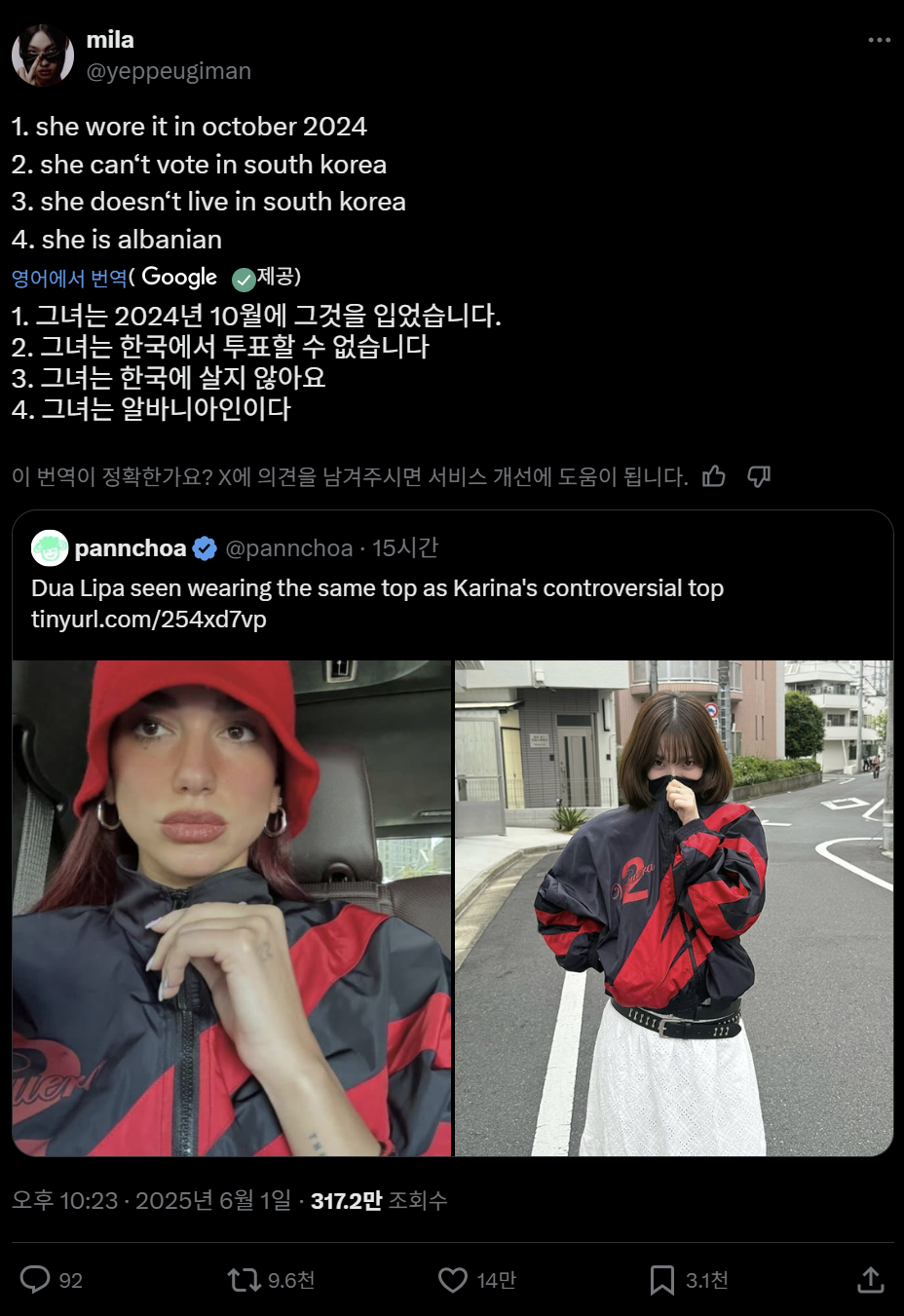 [마플] 괜히 두아리파 끌고오다가 두아리파 팬들까지 붙었네 ㅋㅋㅋㅋ | 인스티즈