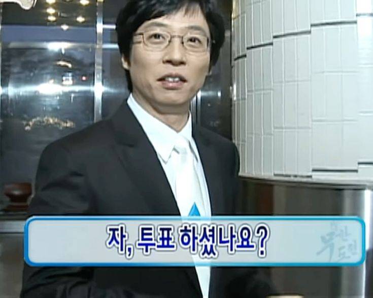 [잡담] 갈맥들 점심 먹었으면 투표..🌺 달글도 가취..🌺 | 인스티즈