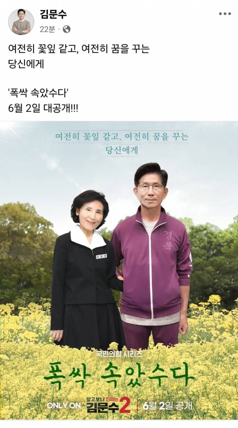 현재 제주도민 피가 식는다는 폭싹 패러디..JPG | 인스티즈