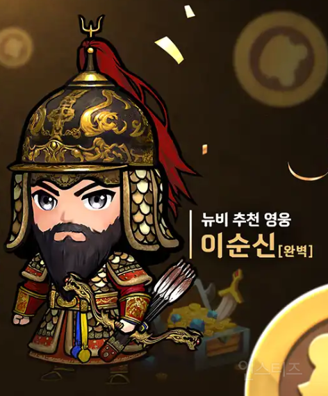 SD캐릭터가 되어 돌아온 1세대 모바일 게임 | 인스티즈
