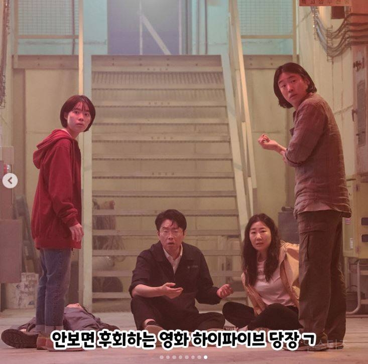 하이파이브 근황 | 인스티즈