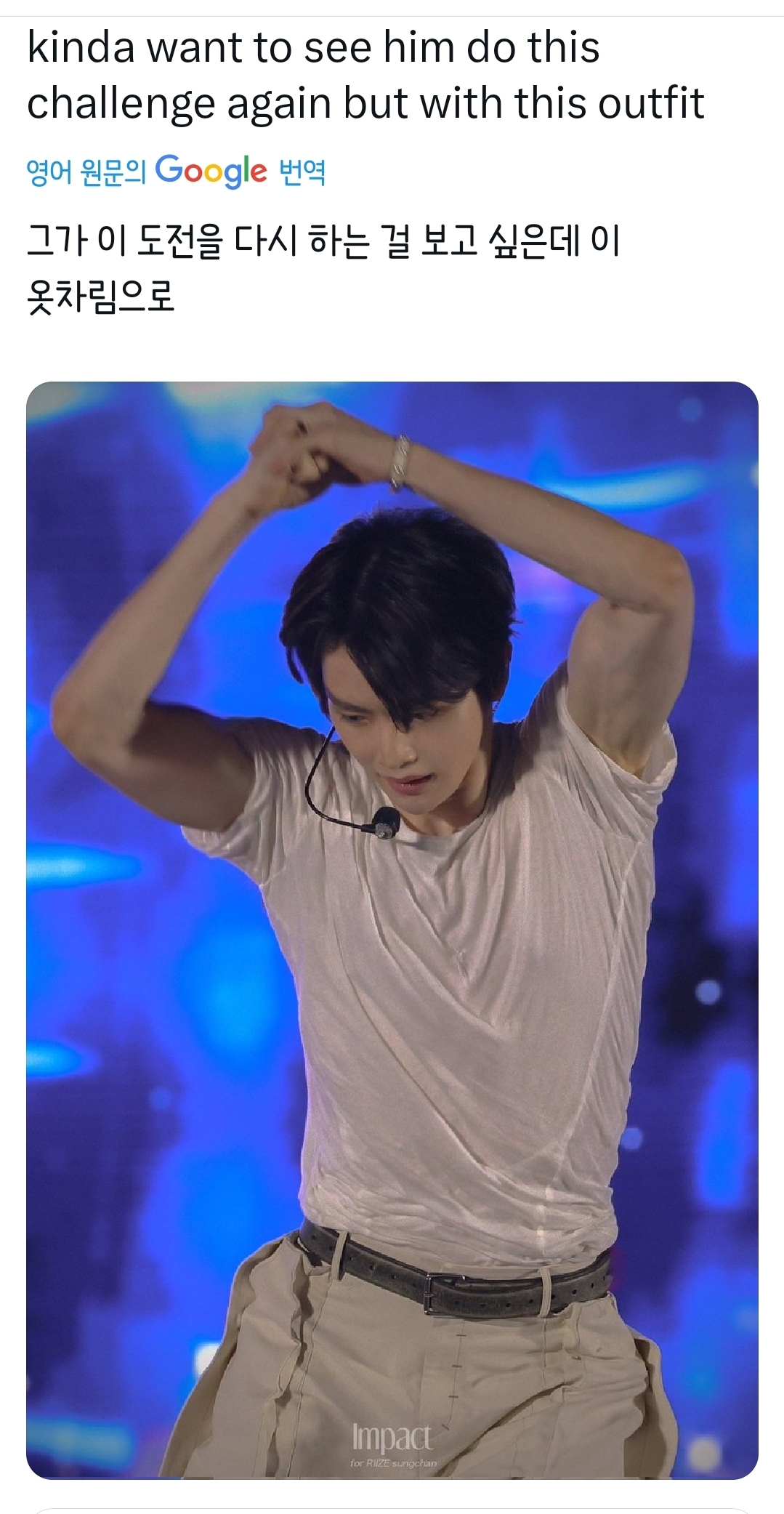[잡담] 성찬..어제 세븐틴 챌린지 인용에.. | 인스티즈