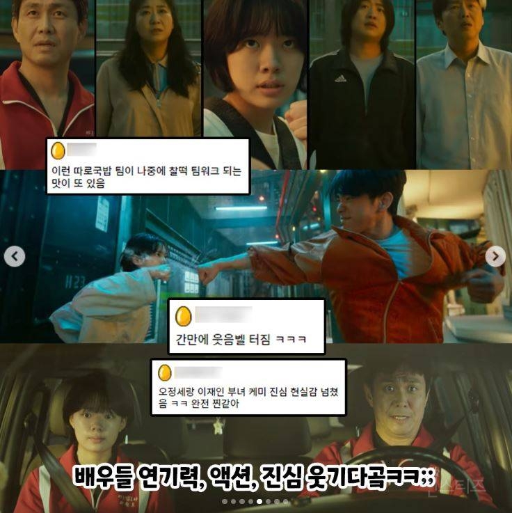 하이파이브 근황 | 인스티즈