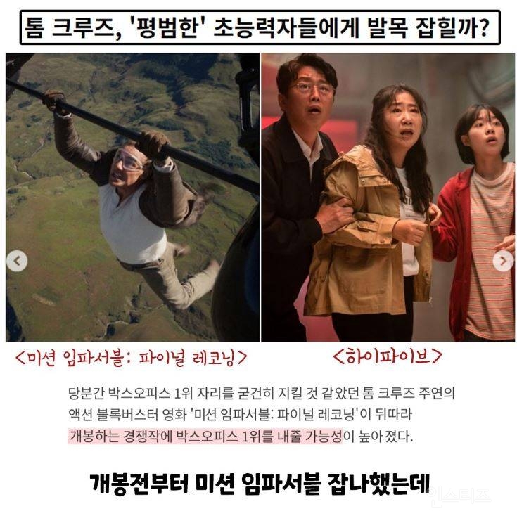 하이파이브 근황 | 인스티즈