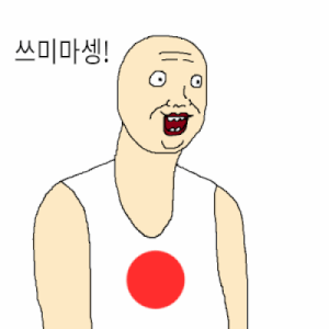 日, 118년만에 징역형 폐지... 2025년 6월1일부로 범죄자들 천국 열렸다.jpg | 인스티즈
