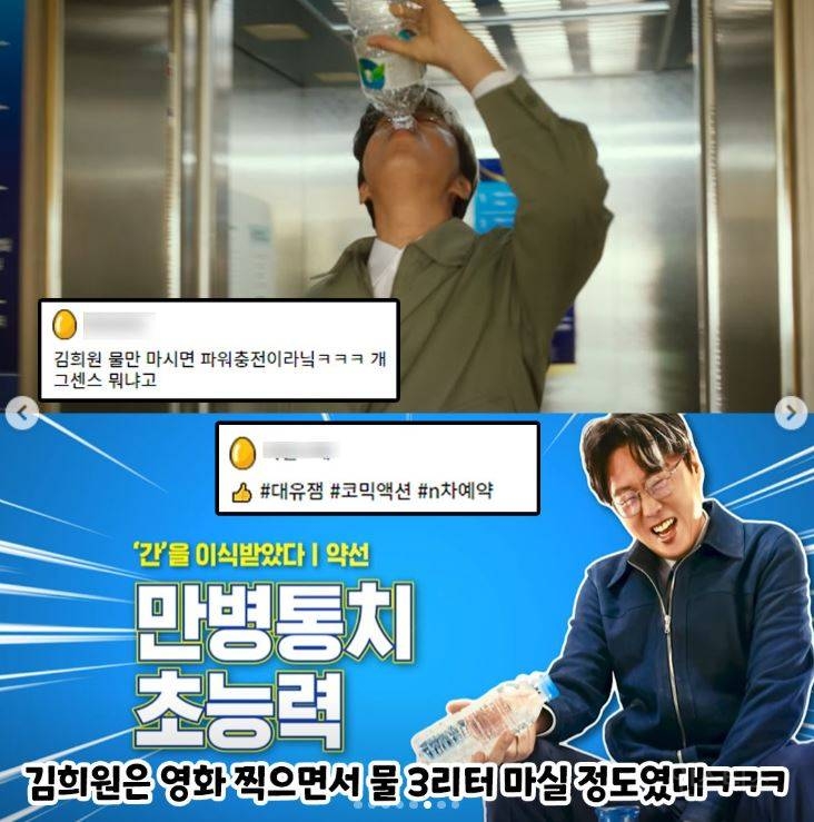 하이파이브 근황 | 인스티즈