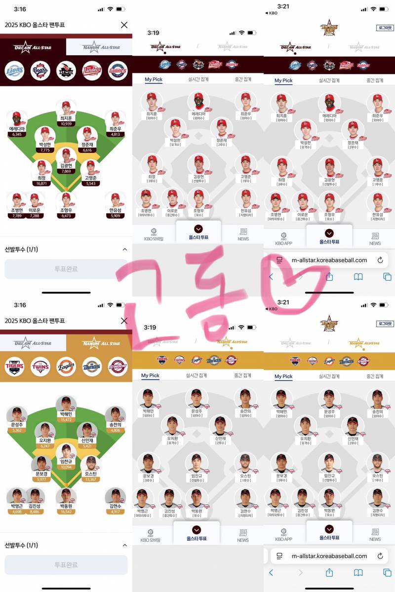 [잡담] 🚪🐟❤️ | 인스티즈