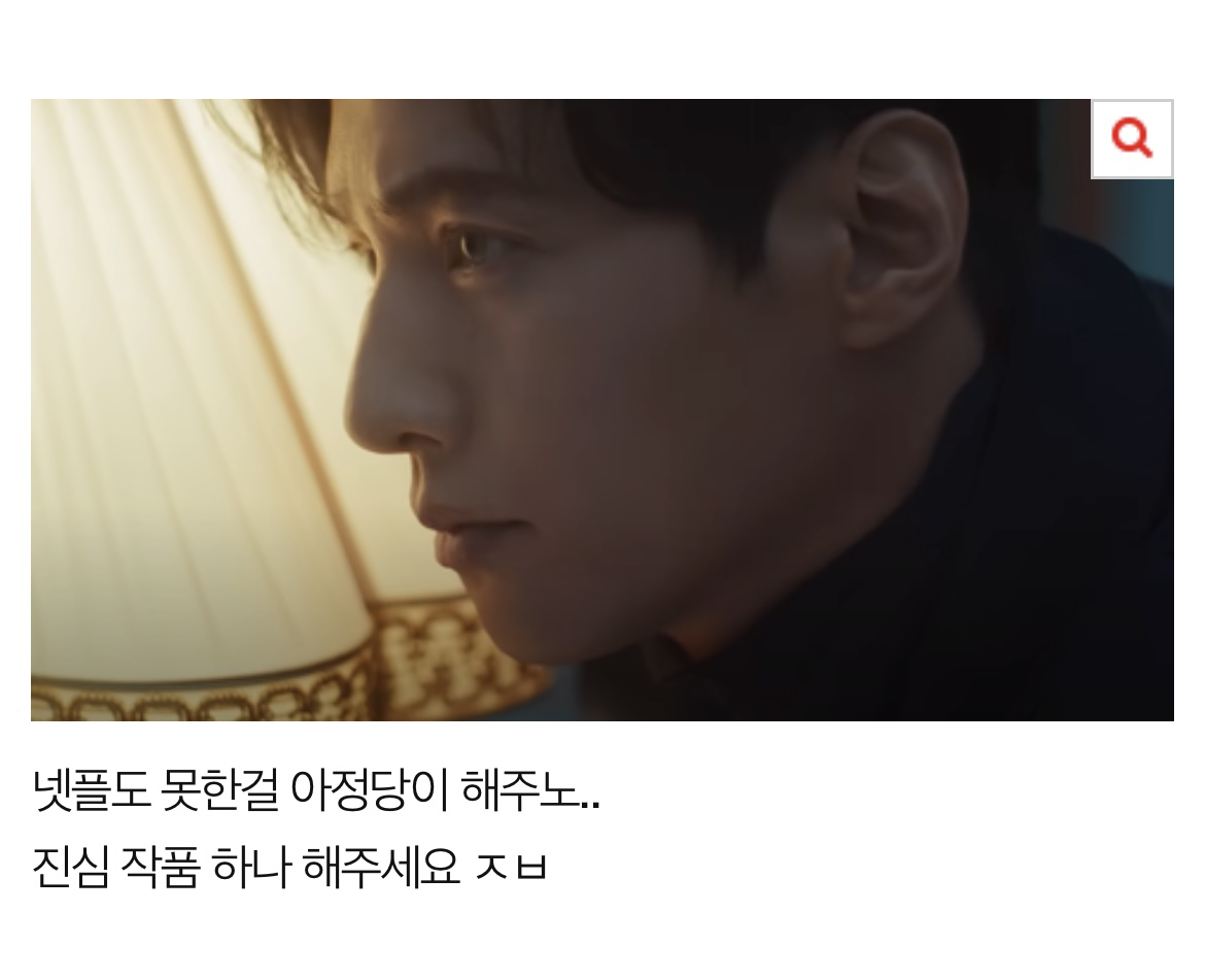 [잡담] 네이트판) 와 원빈 아정당 광고 찍네 | 인스티즈
